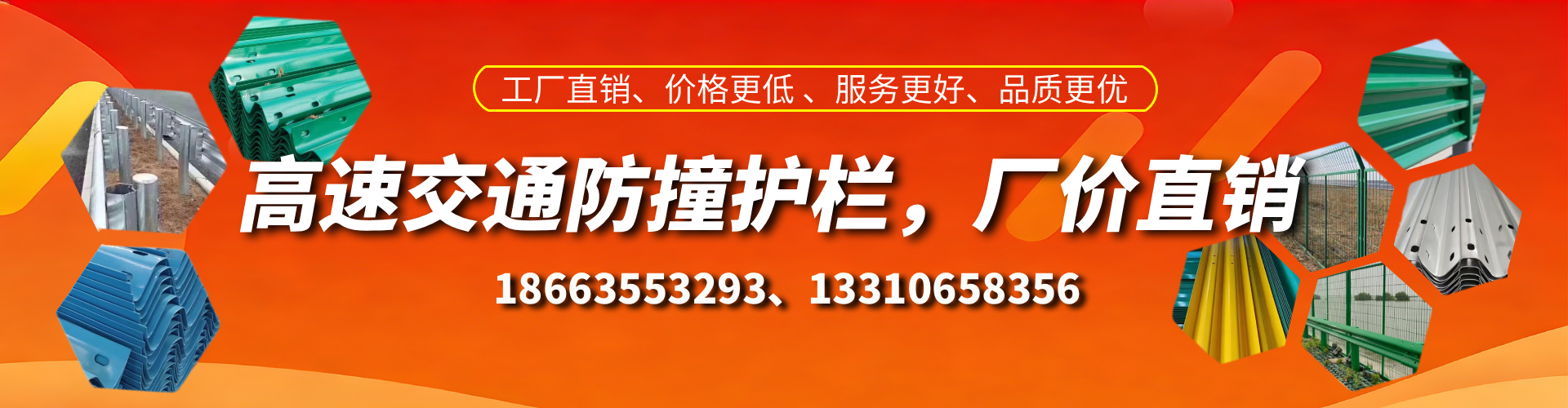 桐乡高速护栏生产厂家